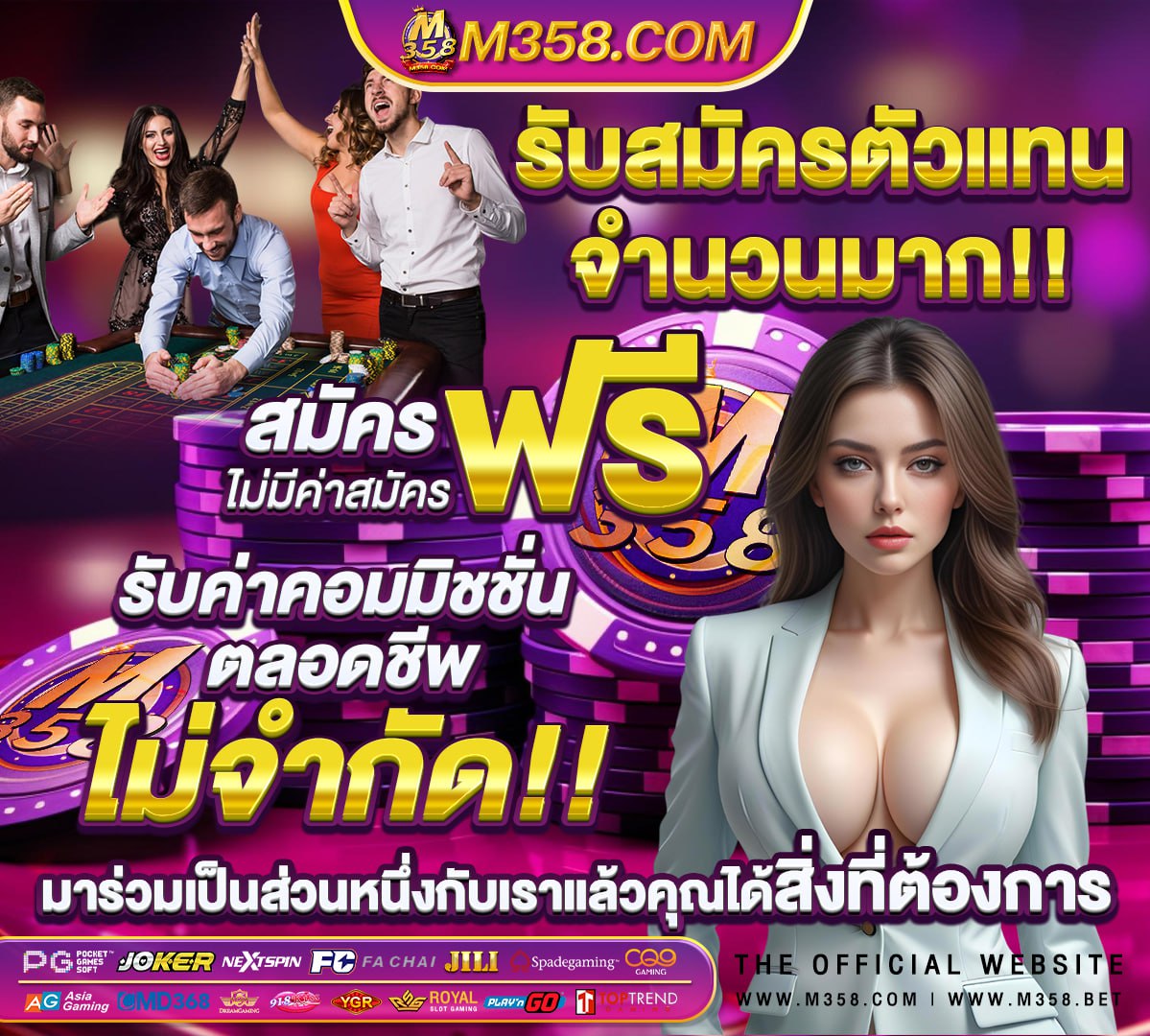 หีฟิตไทย